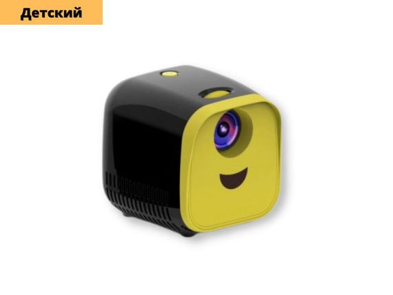 Проектор детский мультимедийный компактный PANOPLUS L1 WIFI (MER-14245) | Зображення 1