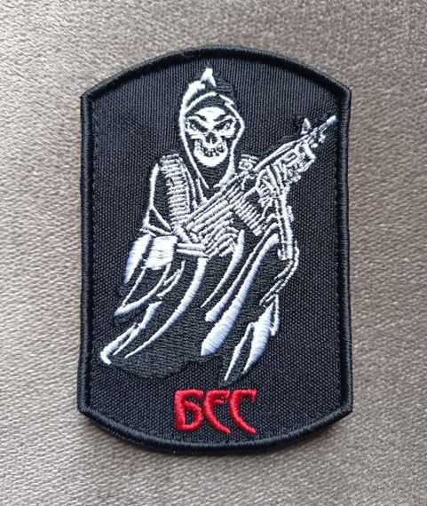 Шеврон БЕС (чорний)