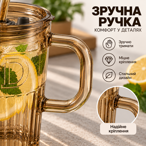 Стеклянная чашка 400 мл с ручкой, крышкой и многоразовой трубочкой, боросиликатное стекло, коричневая | Зображення 4