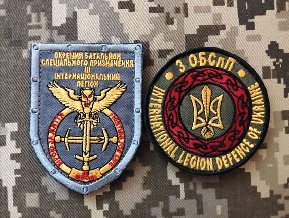 Шеврон 3 окремий батальйон спеціального призначення