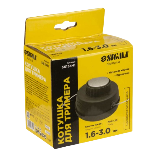 Катушка до садового тримера полуавтоматична M10*1,25мм металева кнопка, підшипник SIGMA | Зображення 1
