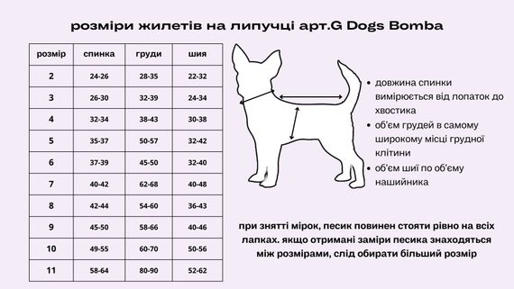 Жилет на липучці Dogs Bomba синій GL-6 | Зображення 4