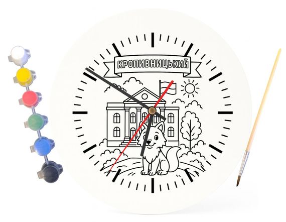 Дитячий набір для творчості годинник розмальовка Кропивницький 30 см (Г0142) | Зображення 3