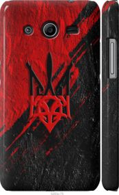 Чохол на Samsung Galaxy Core 2 G355 Герб v4 "5293m-75-24368"