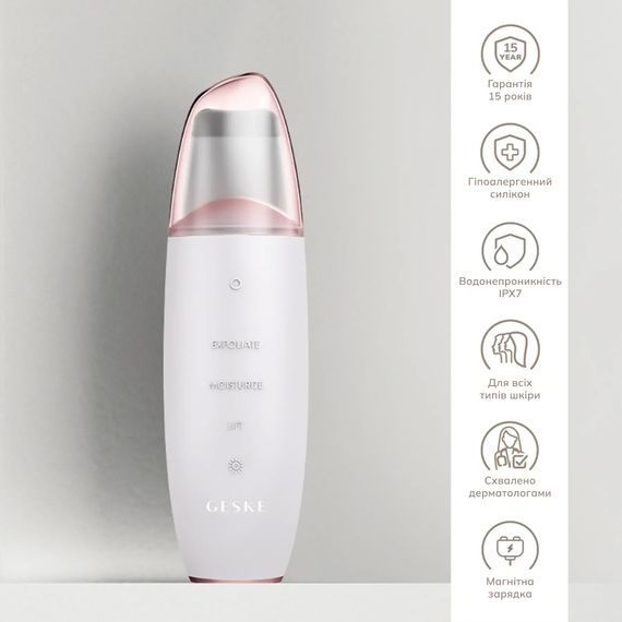 Микротоковый скраббер для кожи и устранение черных точек GESKE MicroCurrent Skin Scrubber&Blackhead Remover 9в1 magenta, Бежевый | Зображення 2