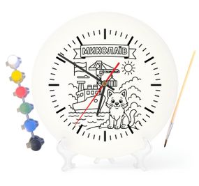 Детский набор для творчества часы раскраска Черновцы 30 см (Г0135)