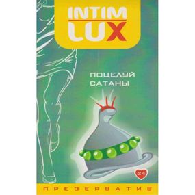 Презерватив Luxe Exclusive Поцілунок сатани