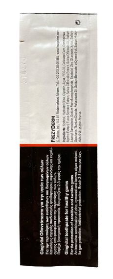 Зубна паста - пробник FREZYDERM TOOTHPASTE GINGIVITAL, 5 гр. | Зображення 1