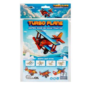 Дитячий дерев'яний 3D конструктор "Турбо планер" Puz-00959, 27 деталей