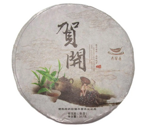 Чай пуэр шу Флейта Сяо, черный чай пуэр 2019 год блин 357грамм