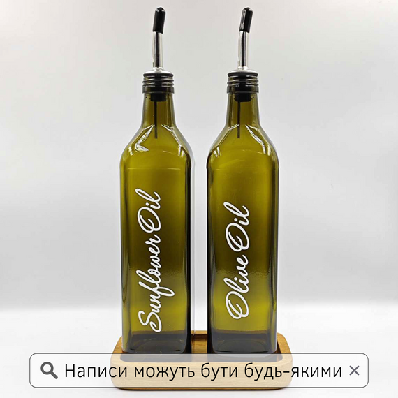 Набор стеклянных бутылок для масла и уксуса с деревянной подставкой 2 шт. 750 мл (англ.)