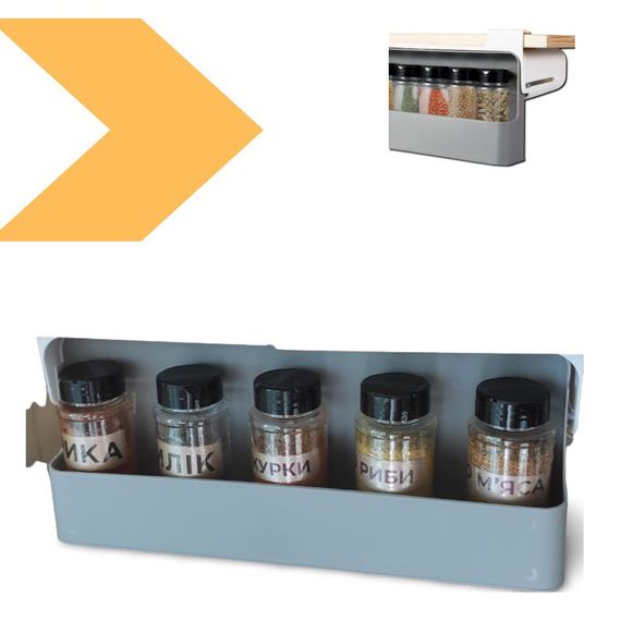 Органайзер для зберігання спецій XPRO SPICE RACK (44035-_152)