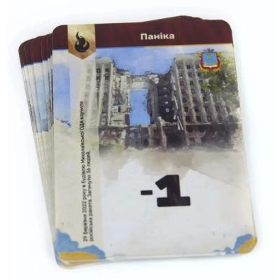 Настольная игра Kilogames ЗСУ. Armed forces of Ukraine (1000200) | Зображення 4