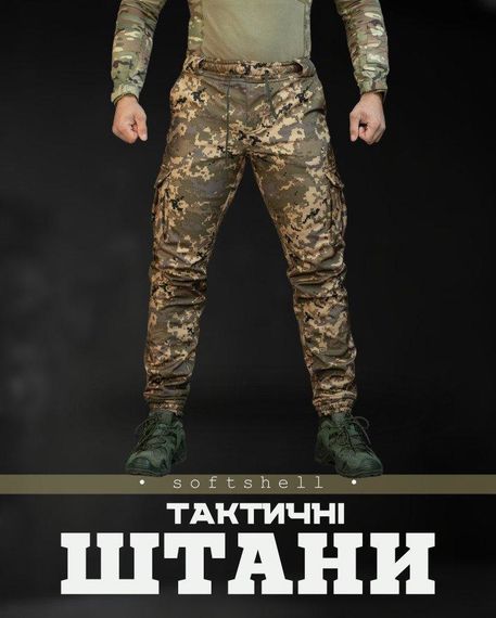 Зимние штаны soft shell BANDIT пиксель ТР6410 | Зображення 6