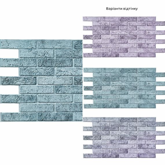 Уценка Декоративная ПВХ панель 960*480* 4мм (D) SW-00002126 | Зображення 1