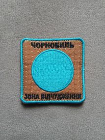 Шеврон Чорнобиль