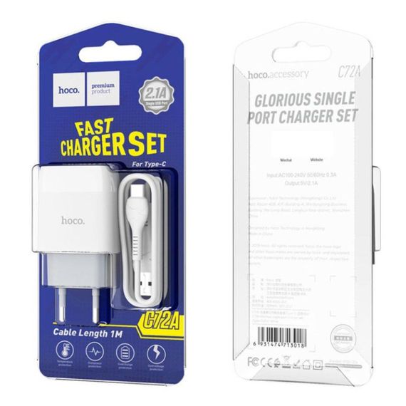 Мережевий зарядний пристрій HOCO C72A Glorious single port charger set(Type-C) 10.5W White | Зображення 7