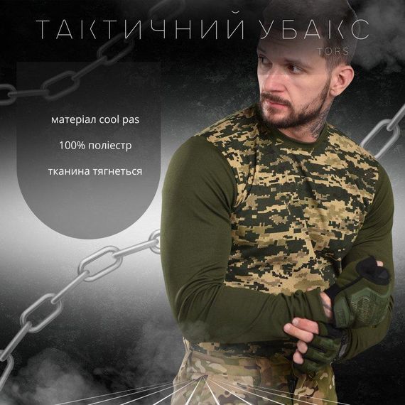 Лонгслив пиксель tors ПА1234 | Зображення 4