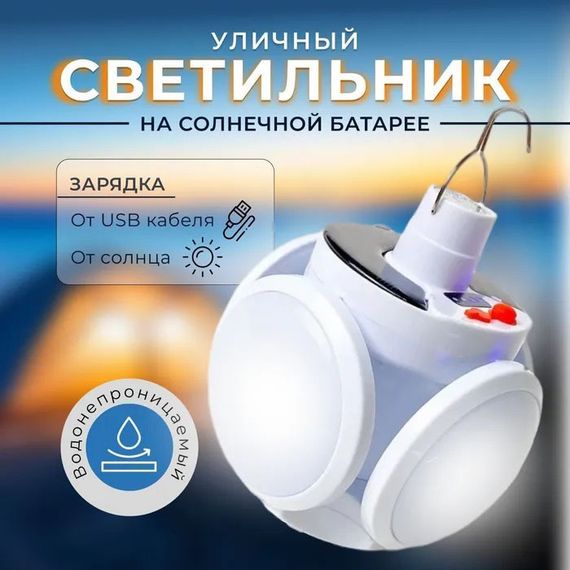 Фонарик ручной для отдыха на природе BL-2029, Фонарь кемпинговый светодиодный, Освещение для кемпинга RI-22 | Зображення 8