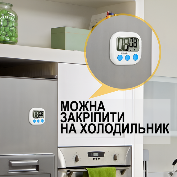Цифровий кухонний таймер Uchef TM-04 | таймер для кухні зі звуковим сигналом, білий | Зображення 3