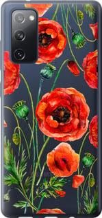 Чохол для Samsung Galaxy S20 FE G780F з силікону FCh_023114