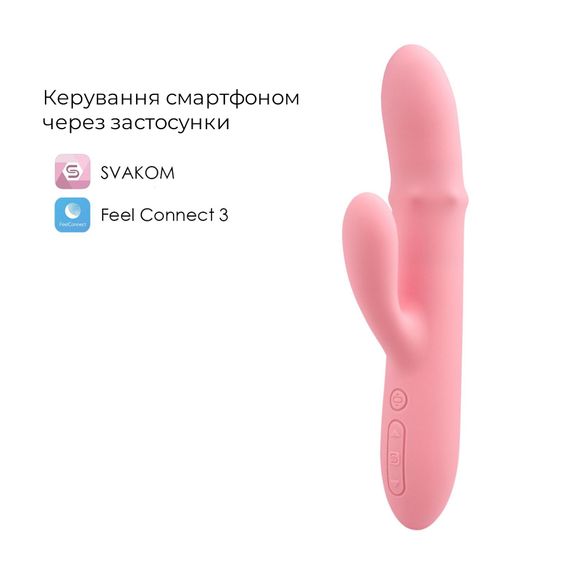 Смарт вибратор-кролик Svakom Mora Neo, 3 мотора, подвижные бусины на стволе | Зображення 1