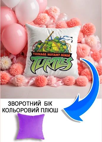 Подушка плюшева Мерч Крафт Дизайн з принтом Черепашки ніндзя 3 бузковий плюш квадратна 33х33 см