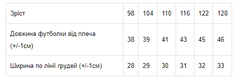 Футболка для дівчинки | Зображення 4