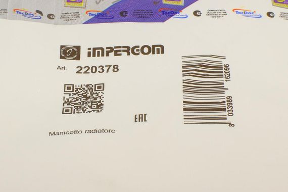 Патрубок системы охлаждения VW Golf Jetta 1.5 1.6 D -91 220378 | Зображення 4