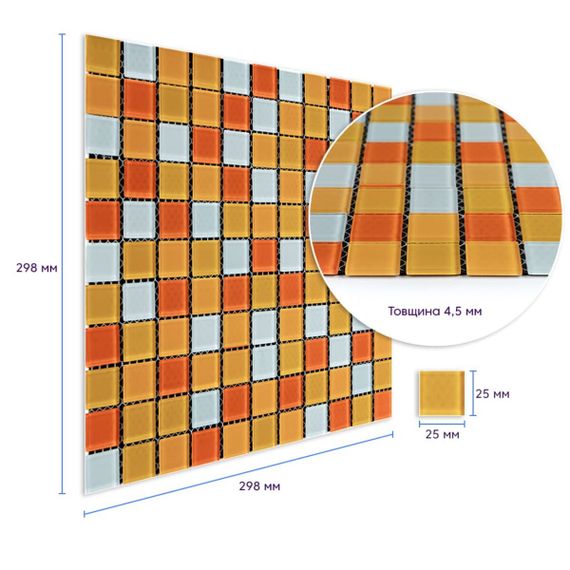 Мозаїка з декоративного скла 298х298х4,5мм Помаранчева SW-00002365 | Зображення 2