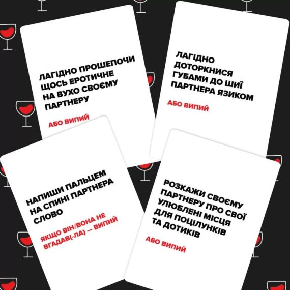 Настольная игра (Не) пьяные влюблённые | Зображення 5