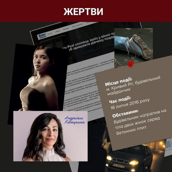 Настільна гра "Нерозкриті справи №3" 0036MG, понад 50 документів слідства | Зображення 5