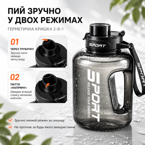 Спортивная бутылка для воды 1700 мл (1,7 л) с ручкой (BPA Free) - Черный | Зображення 4