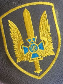 Шеврон СБУ "Альфа" (оригінал)