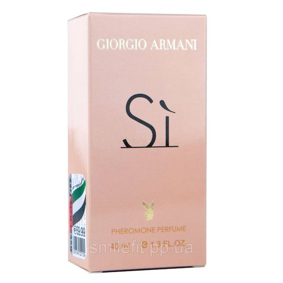 Giorgio Armani Si Pheromone Parfum жіночий 40 мл | Зображення 3