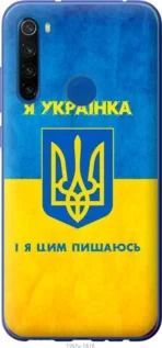 Чохол для Xiaomi Redmi Note 8T з пластику FCh_020981