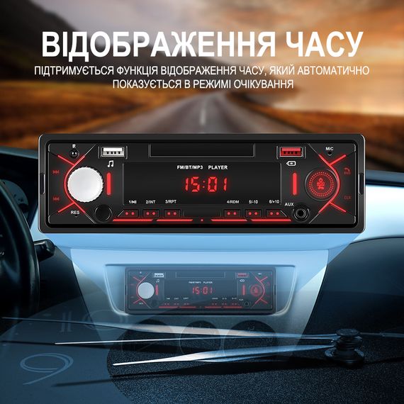 Автомагнитола 1DIN Podofo A3958 с Bluetooth, FM | автомобильный MP3 плеер с радио, USB, AUX, стерео, black | Зображення 5