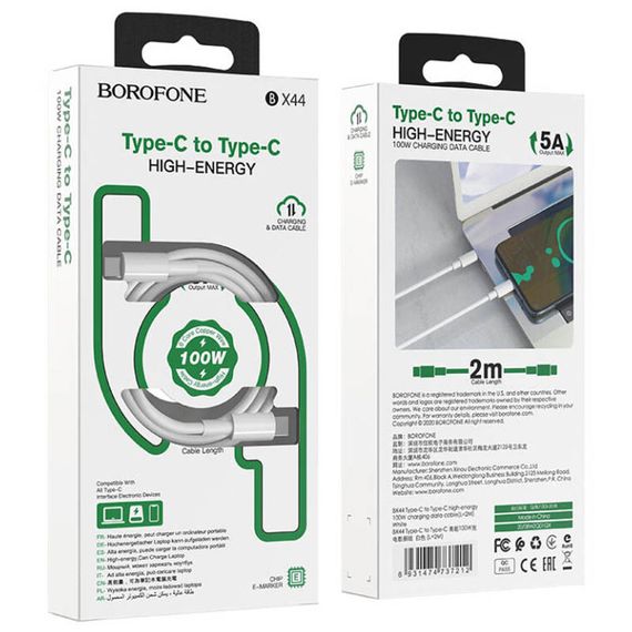 Дата кабель Borofone BX44 High-energy Type-C to Type-C 100W (2m) Білий | Зображення 5