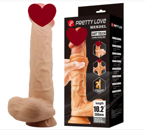 Вібратор на присоску з хребтом і ефектом ковзної шкіри BAILE — Sliding Skin 9,4" Flesh, sexstyle