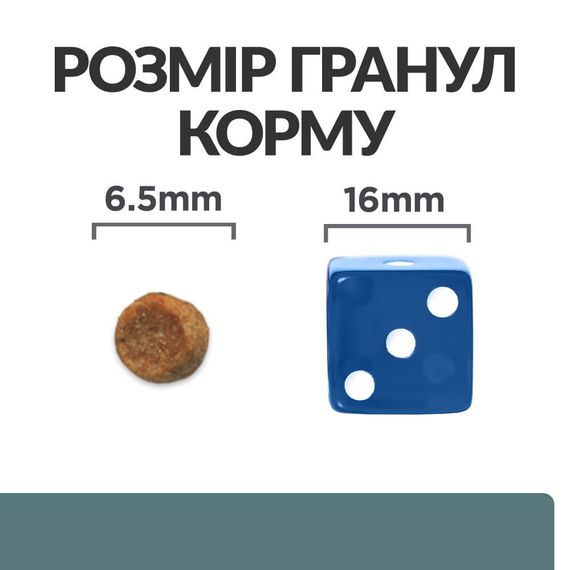 Корм Hill's Prescription Diet Feline W/D сухой для лечения сахарного диабета у котов 1.5 кг | Зображення 2
