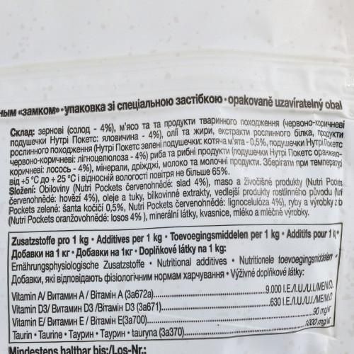 Вітамінне ласощі GimCat Nutri Pockets для котів, мультивітамінний мікс, 150 г | Зображення 3