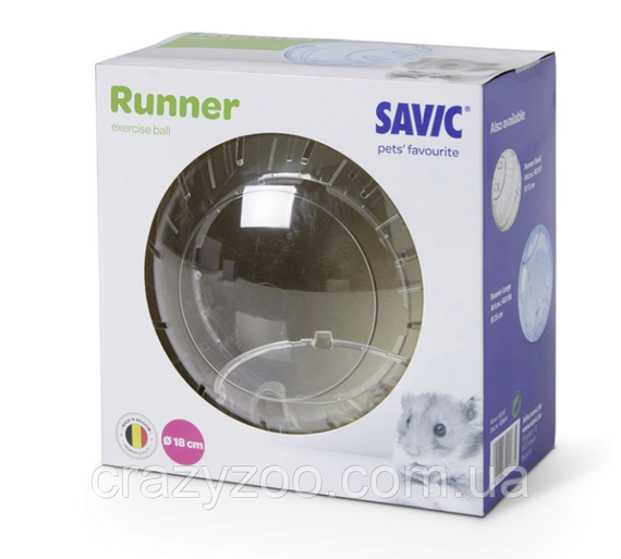 Прогулянкова куля для гризунів Savic Runner Medium Ø 18 см 0187 | Зображення 1
