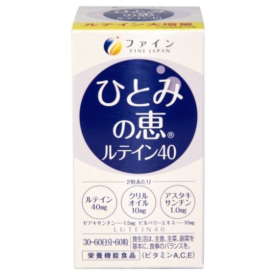 Комплекс для профилактики зрения Fine Japan Sharp Vision Lutein 60 Caps | Зображення 1