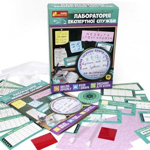 Настільна розвиваюча гра "Лабораторія експертної служби" 12132067 | Зображення 2