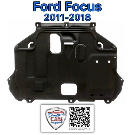 Ford Focus 2011-2018 захист двигуна, піддону (моторного відсіку), 1759549