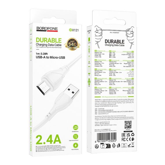 USB Borofone BX121 Micro 2.4A | Зображення 1