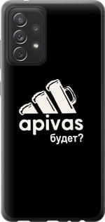 Чохол для Samsung Galaxy A72 A725F з пластику FCh_091356