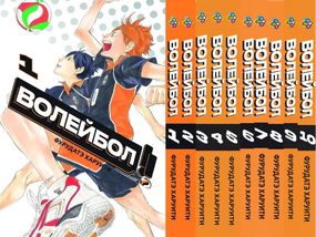 Комплект манги KT Bee's Print Волейбол Том 01 по 10 BP VLSET 02 (1774933697)