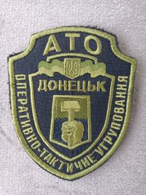 Шеврон АТО Донецьк