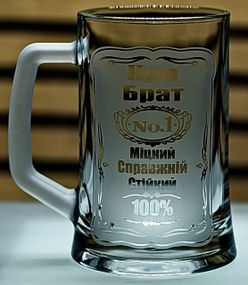 Скляний пивний келих з ручкою 660мл з гравіюванням Кум Брат No1 кухоль куму брату лого футбольного клубу ФК Манчестер Сіті FC